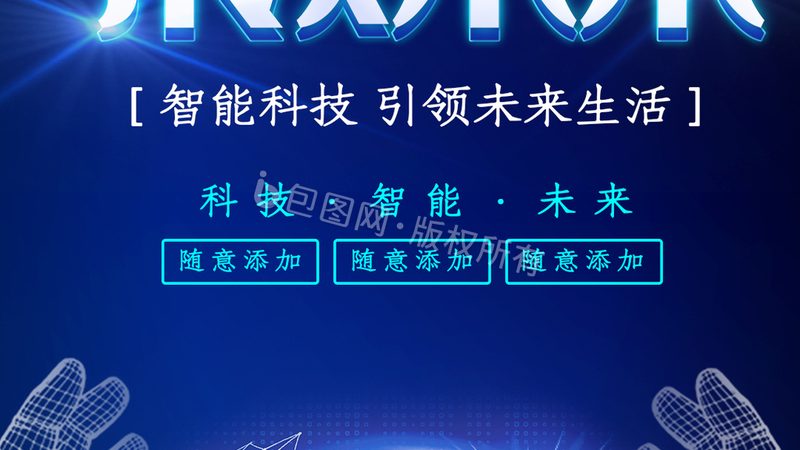 定制开发，让机器学习平台更贴合企业需求**