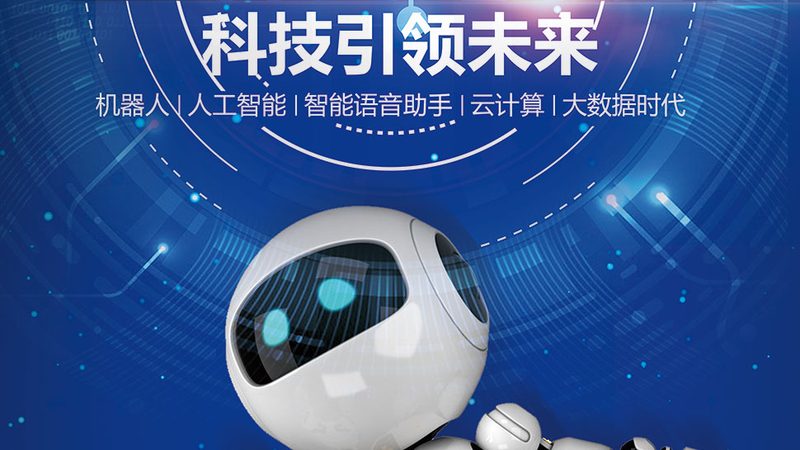智能客服数据分析：揭秘上海领先企业的数据驱动力